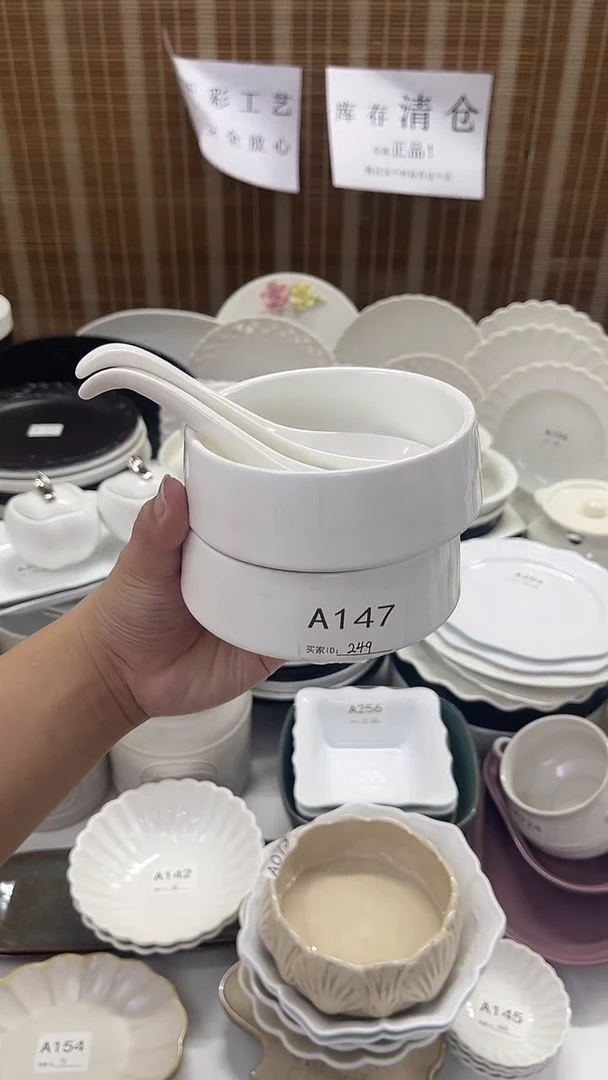 瓷水滴饭碗2个装赠勺子