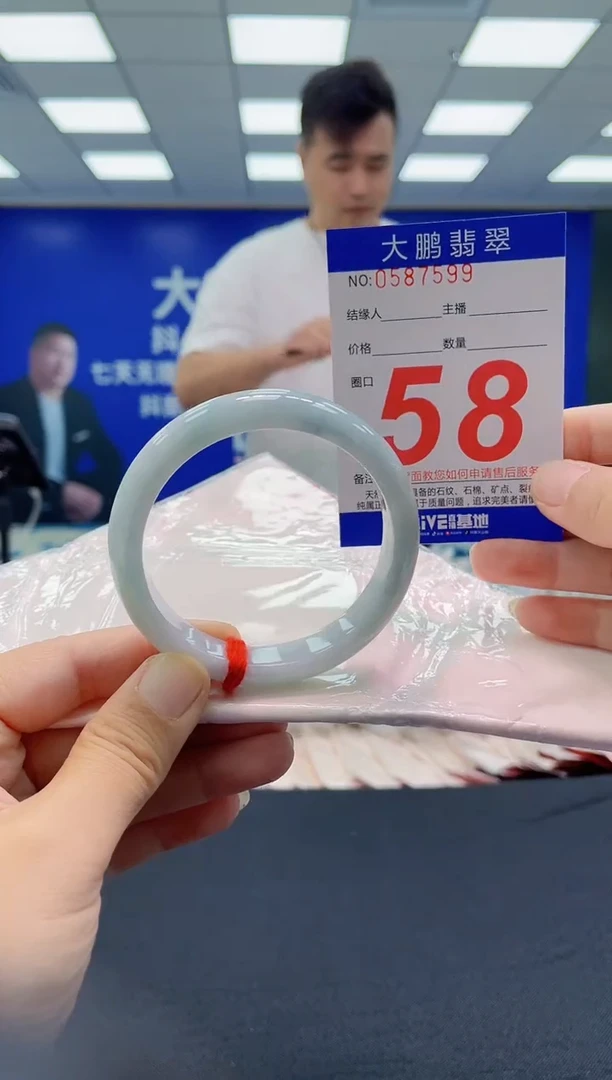未镶嵌手镯翡翠AAAAAAAAAA