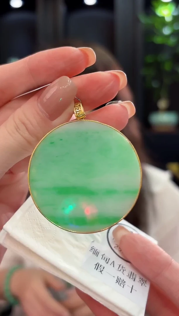 吊坠(不含链)18K金镶嵌翡翠 缅甸A货/支持复检/一件