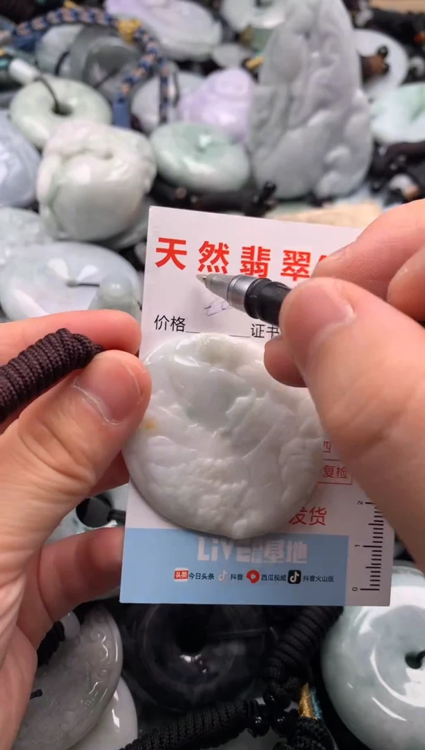 翡翠未镶嵌吊坠(不含链)1