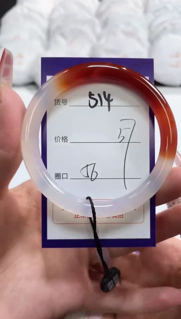 【闪购商品】玛瑙/玉髓手镯未镶嵌514