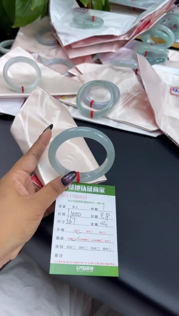 未镶嵌手镯翡翠多人