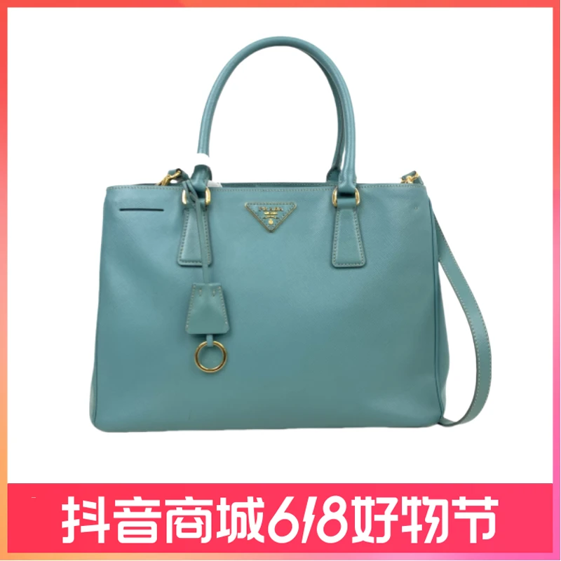 普拉达/单肩包/95新/C1386276391/250513QY0027