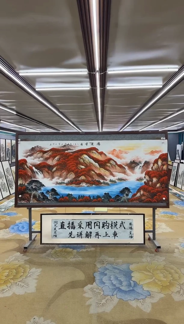 绘画绘画dc刘雪红-八尺-国画