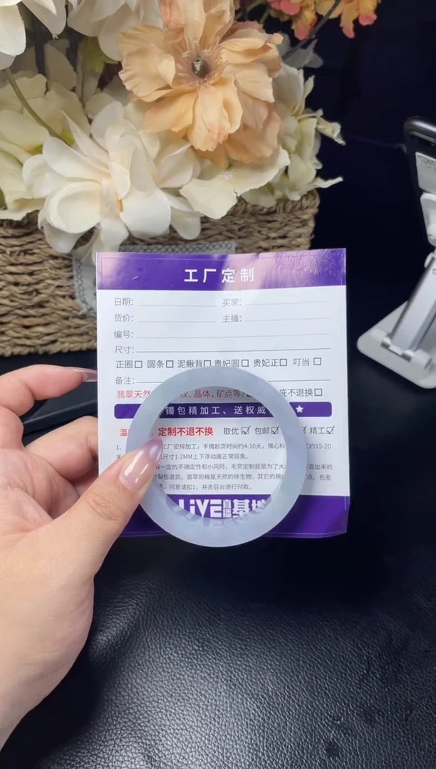 未镶嵌手镯定制翡翠鑫*宝定制翡翠DZS/AJC4