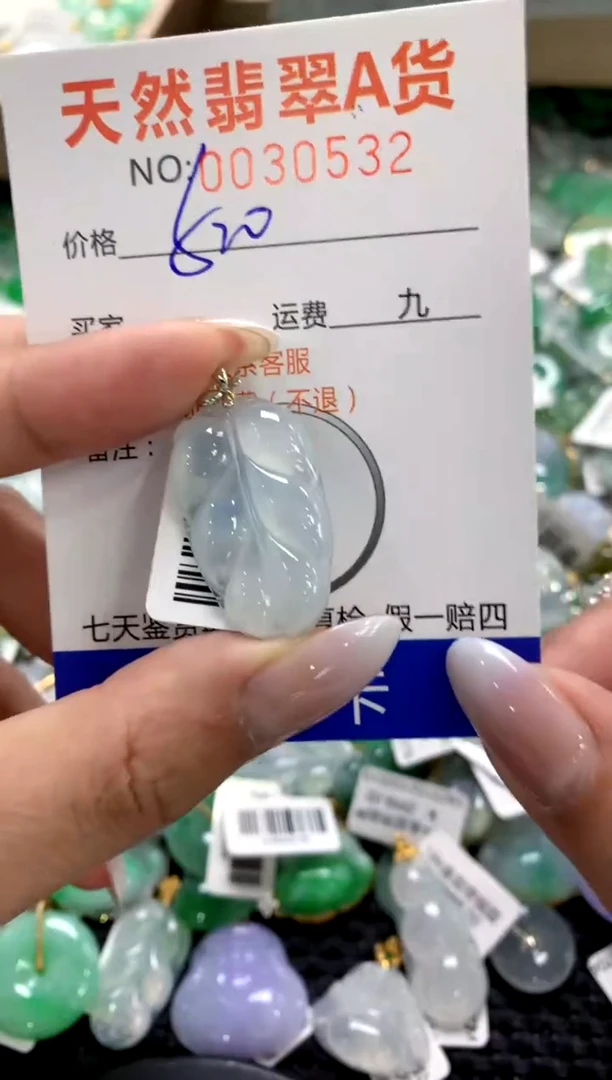 颈饰18K金镶嵌翡翠1111111111111111