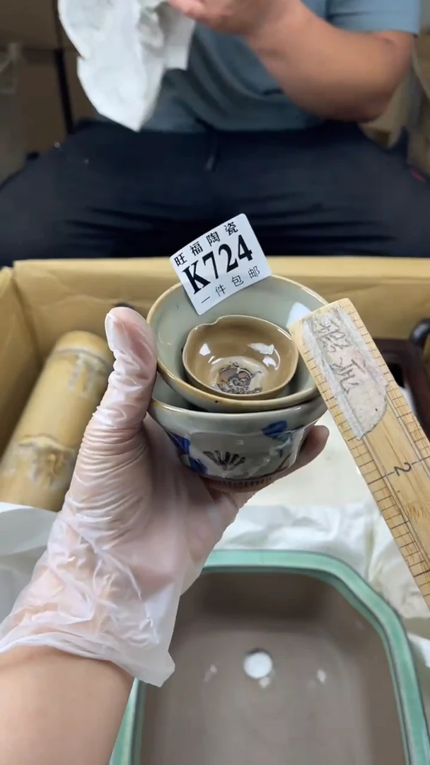 瓷片和***档旺福家陶瓷一号商品
