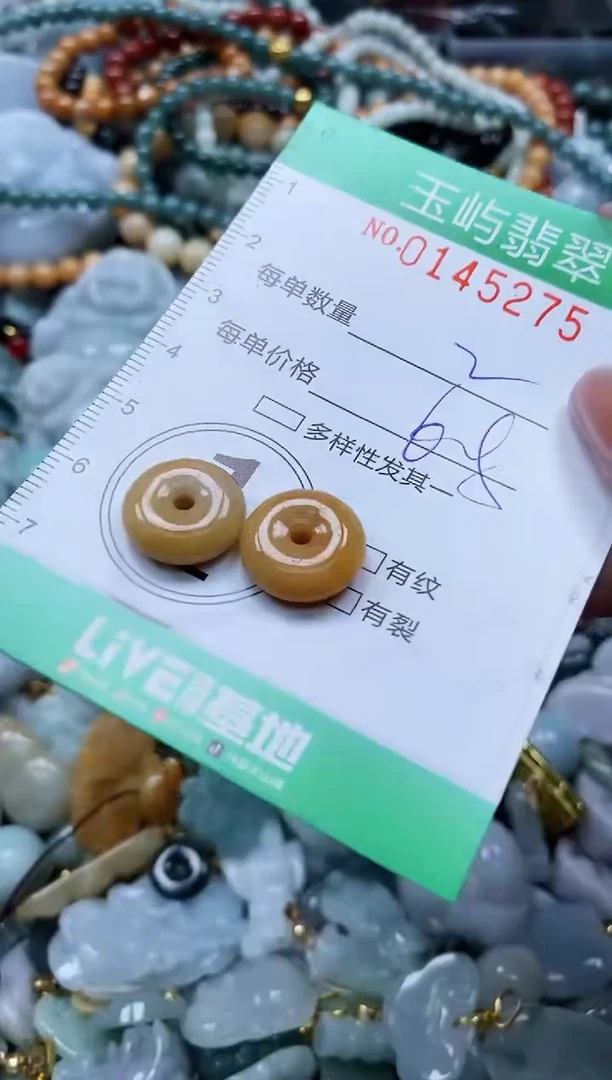 翡翠未镶嵌颈饰闪购0145275