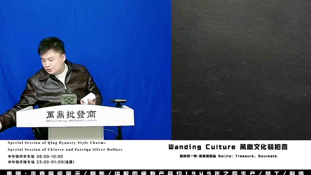 像****由直播盒子币一枚577