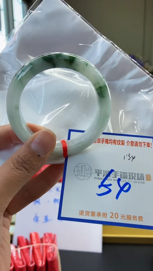 未镶嵌手镯翡翠111111111111111