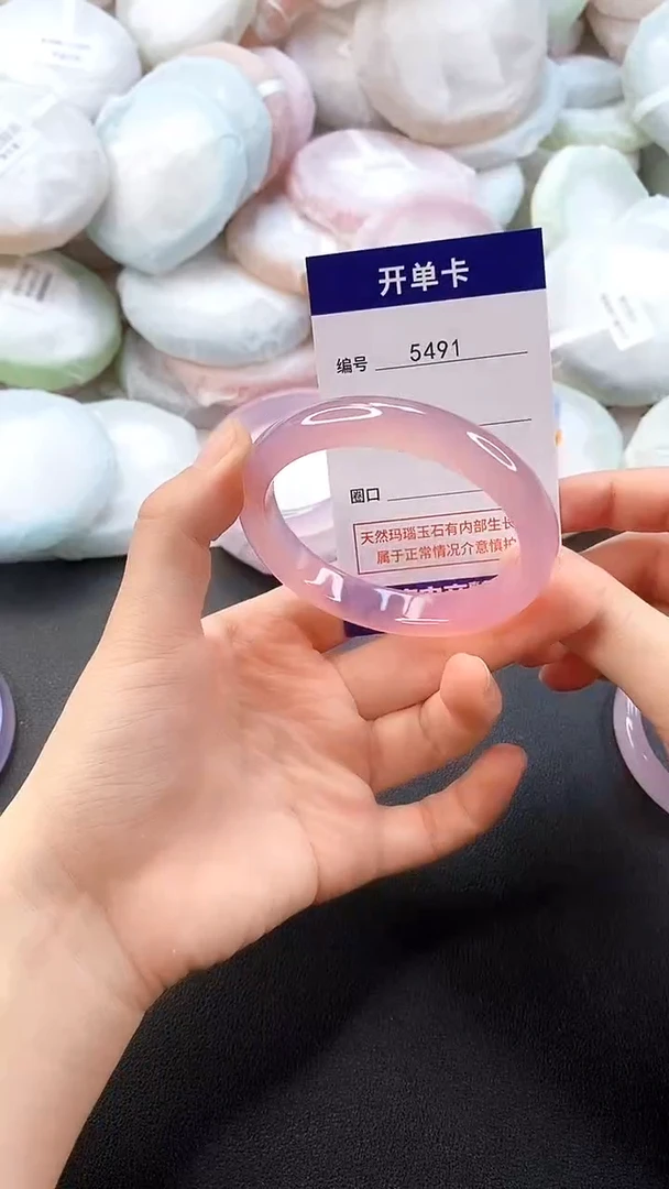 手镯玛瑙/玉髓未镶嵌5491圈口55