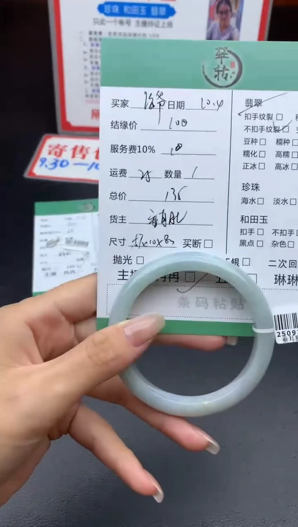 未镶嵌手镯翡翠~**~手镯