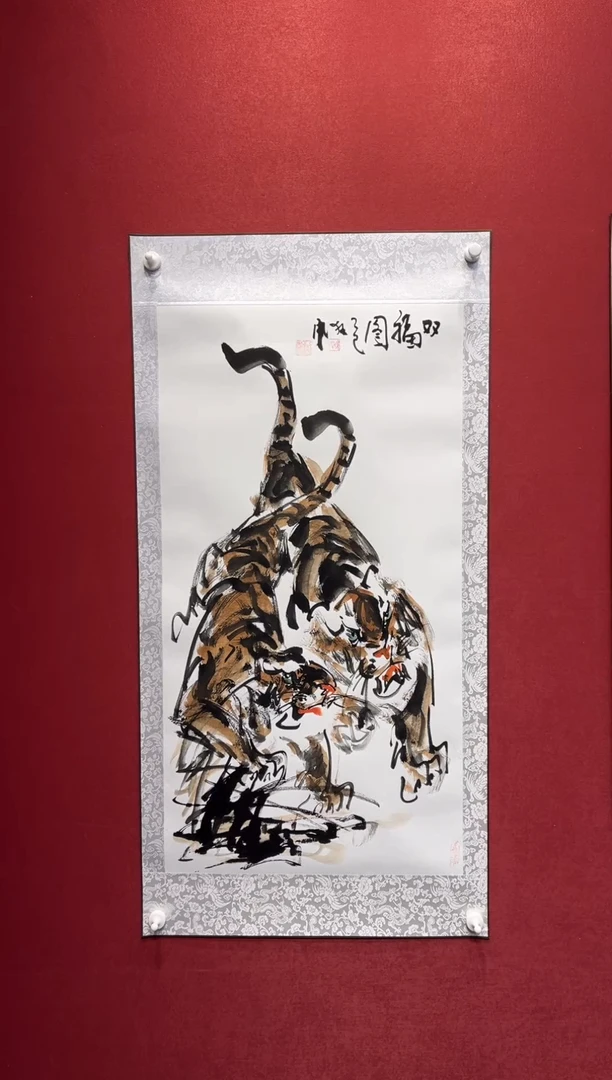 国画老师创作作品  15