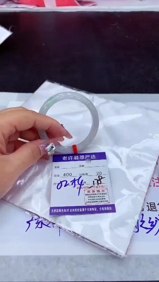 【闪购商品】翡翠手镯未镶嵌111111111111111