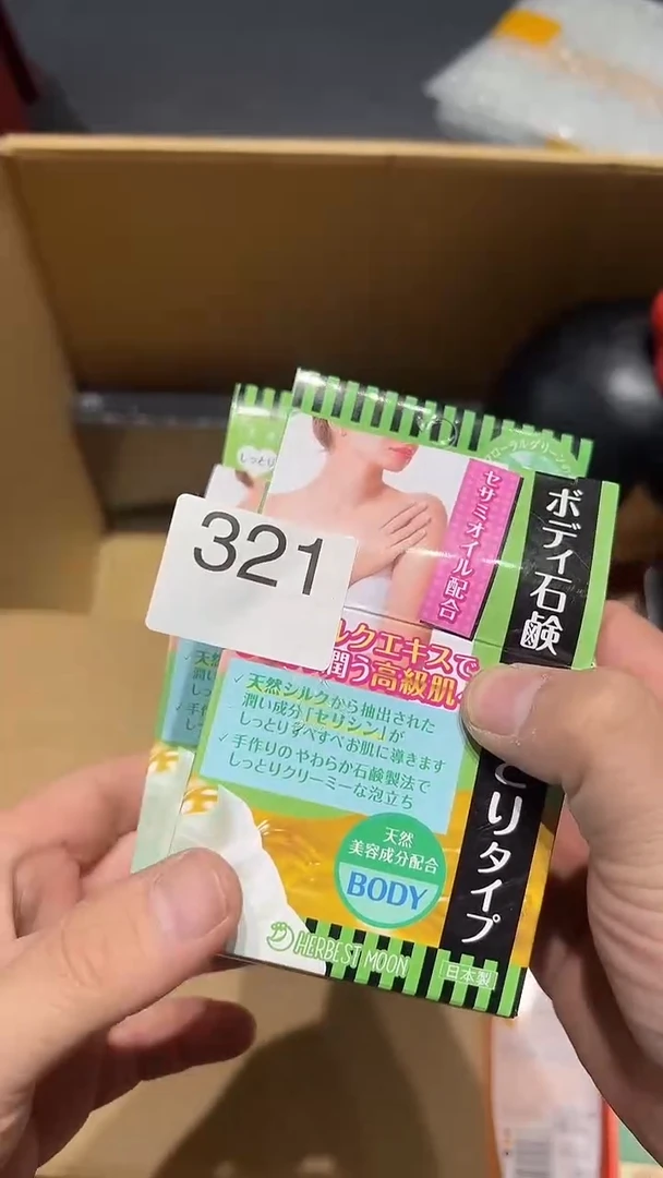 摆件五回回回321