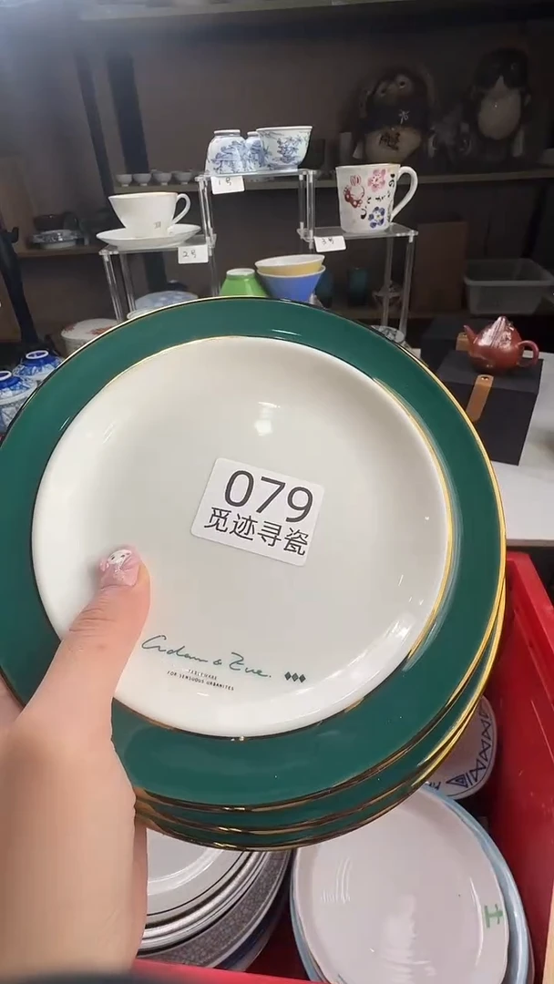 瓷片不**兔感谢您的支持选购哦！！