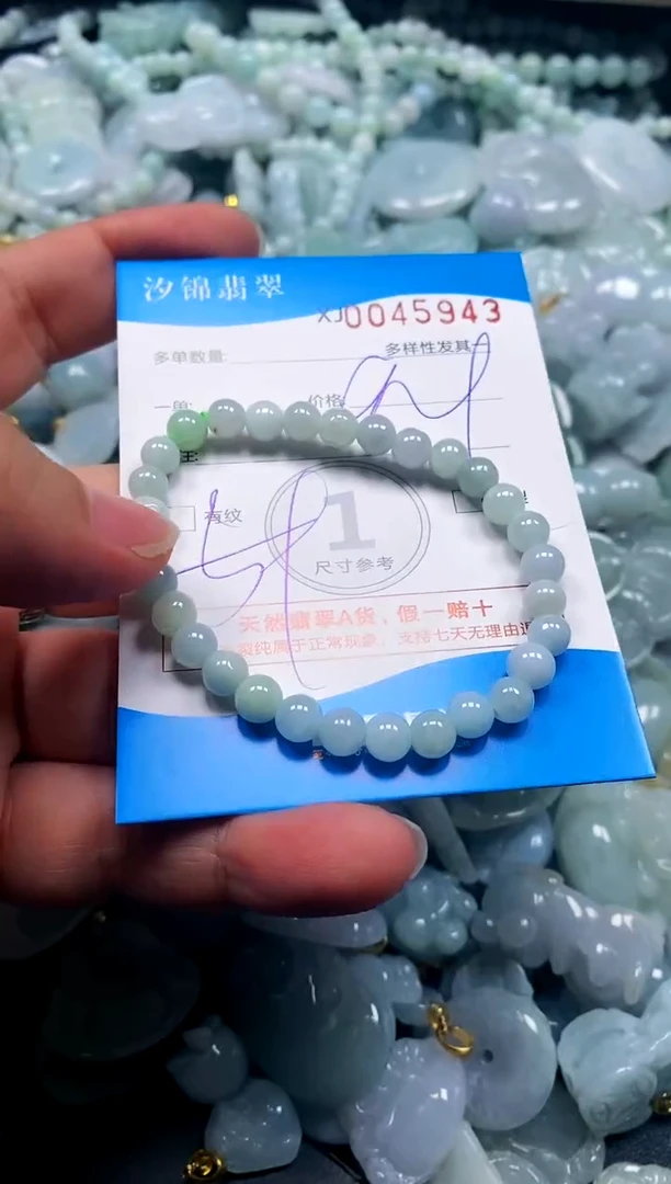 颈饰未镶嵌翡翠闪购商品0045943