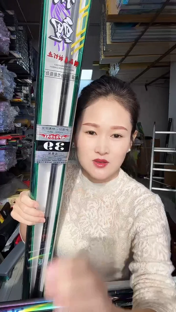 碳素3.9m?****肠光威3.9