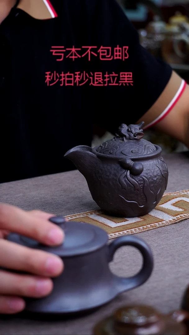 茶壶紫砂宜兴紫砂壶
