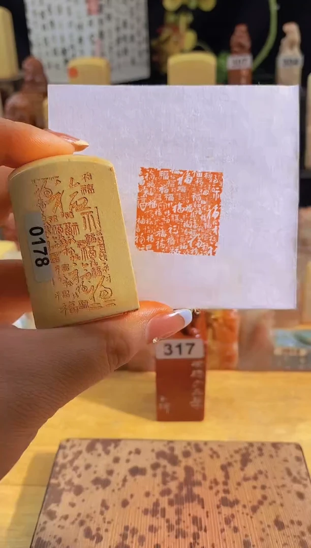 昌化石印石百福图3*3有库存-0178