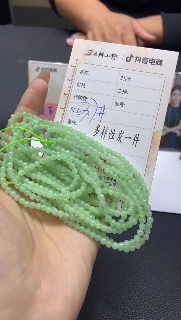 【闪购商品】翡翠颈饰未镶嵌天然翡翠A货16多样性发一