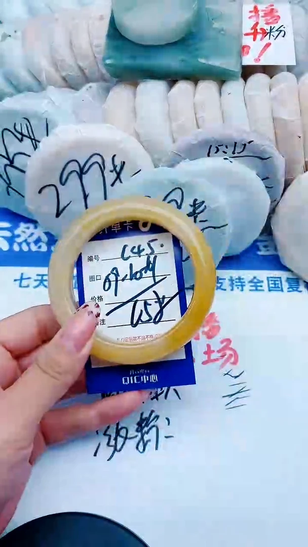 未镶嵌手镯石英质玉C45-59-60-61