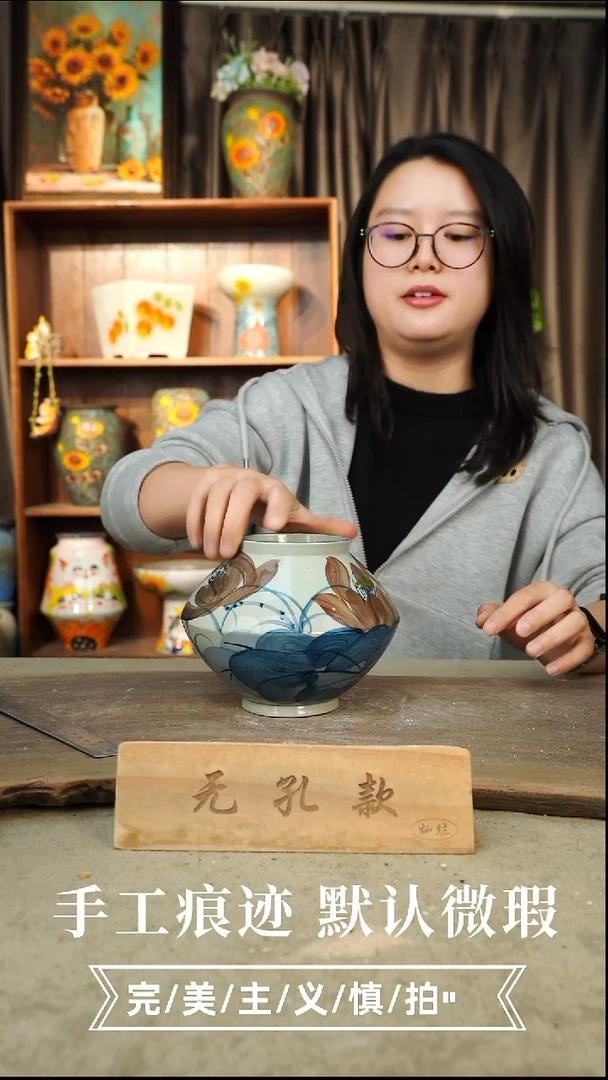 陶瓷12-19口径8高度12 无孔1-2误差手工手绘会有些许不同