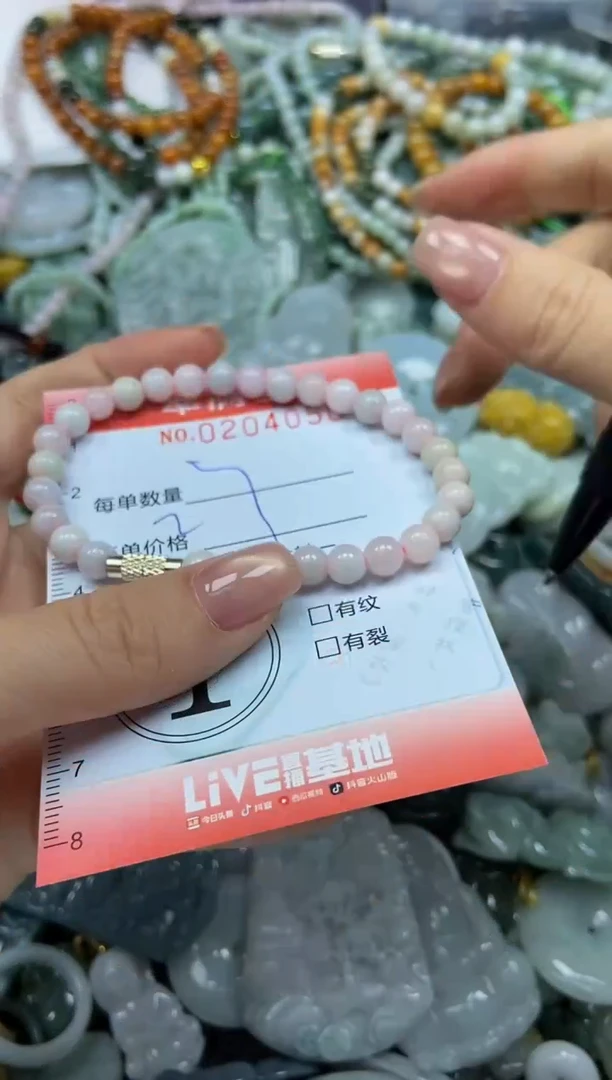 颈饰未镶嵌翡翠闪购0204050