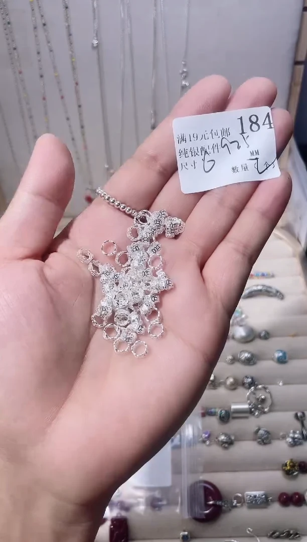 无925银纯银配件184