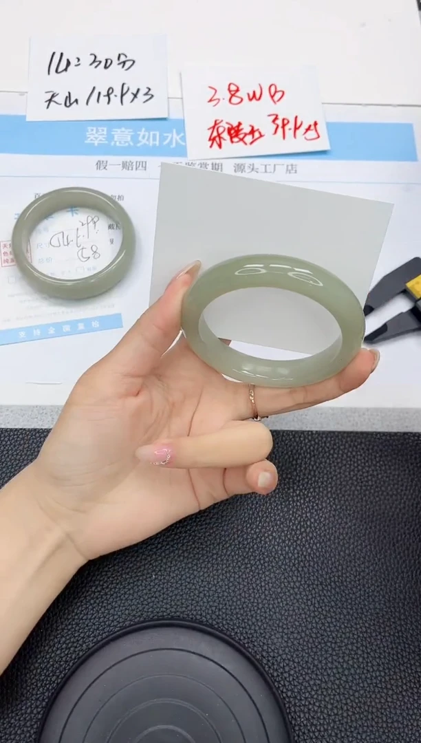 石英质玉手镯未镶嵌300-56.1