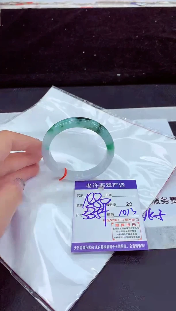 未镶嵌手镯翡翠11