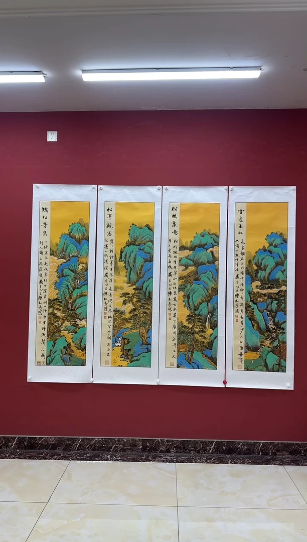 国画陈松芳国画山水四条屏