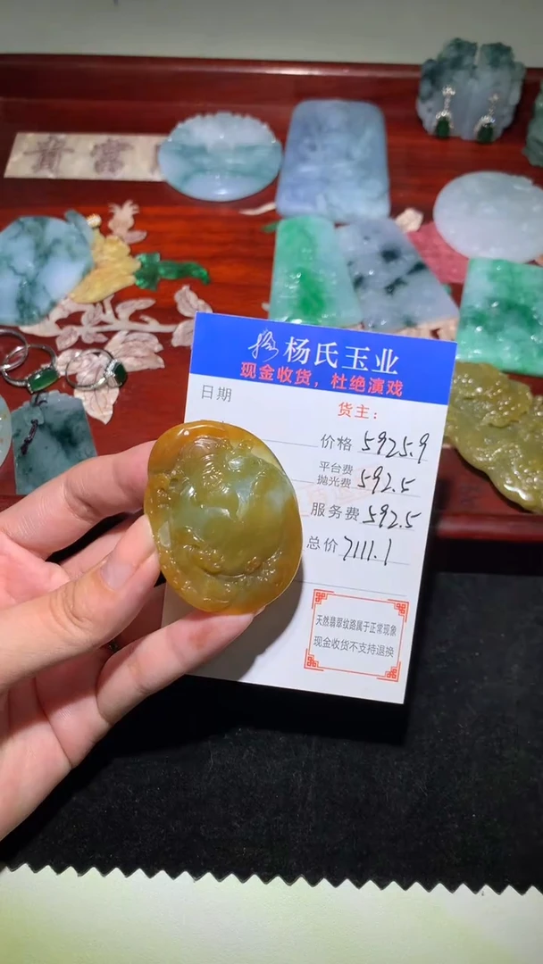 未镶嵌定制翡翠-毛货 不退不换-多样性发货发其一