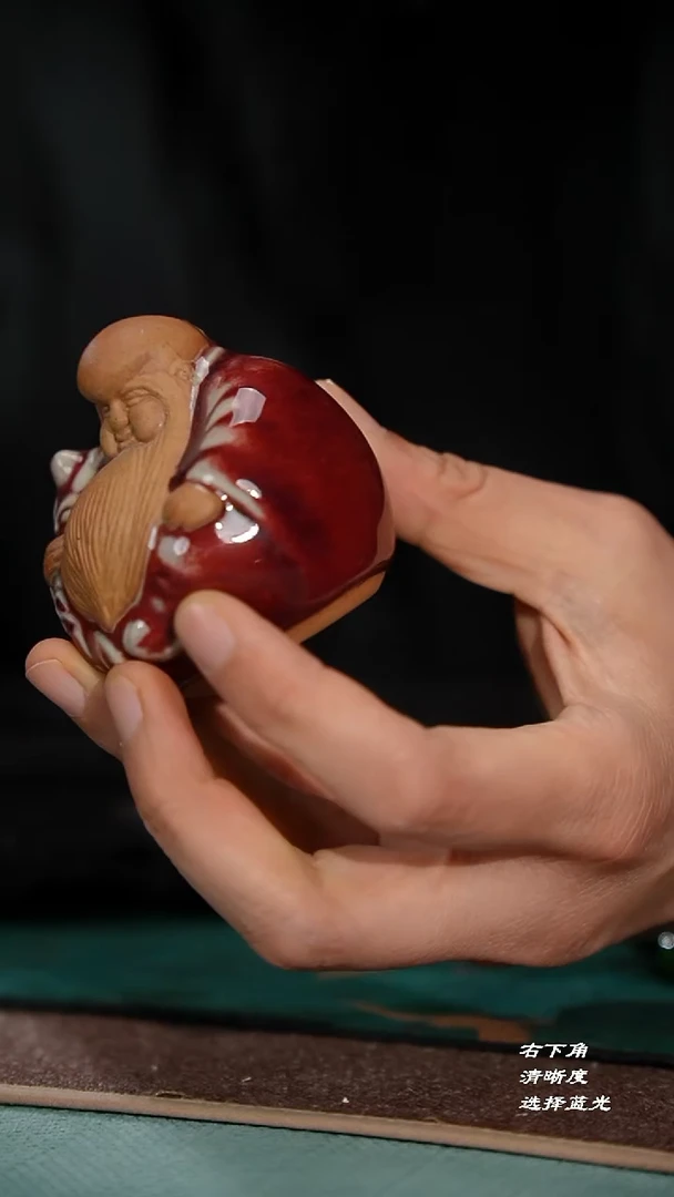 11-1小寿星茶宠（星航钧窑）