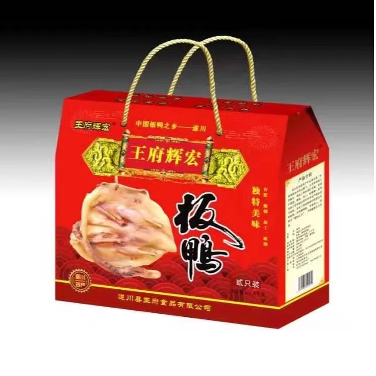 江西遂川板鸭赣南王府腊鸭红毛鸭麻鸭日晒风干送礼袋礼盒多选
