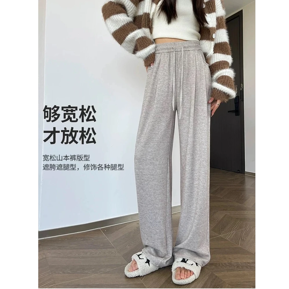 [456]长裤阔腿裤高腰宽松卫裤加绒加厚款休闲裤拖地百搭