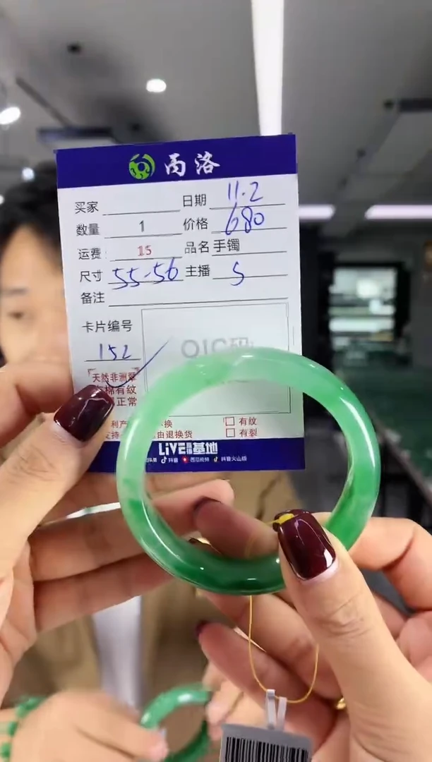 未镶嵌石英质玉手镯55-56