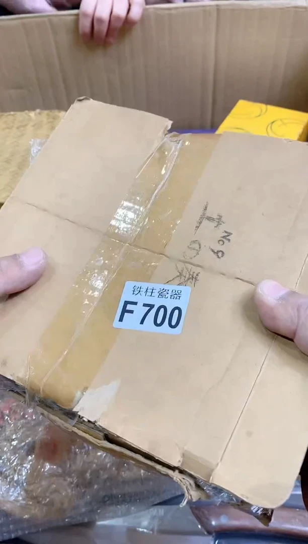 【闪购商品】瓷片700はははははははははははは