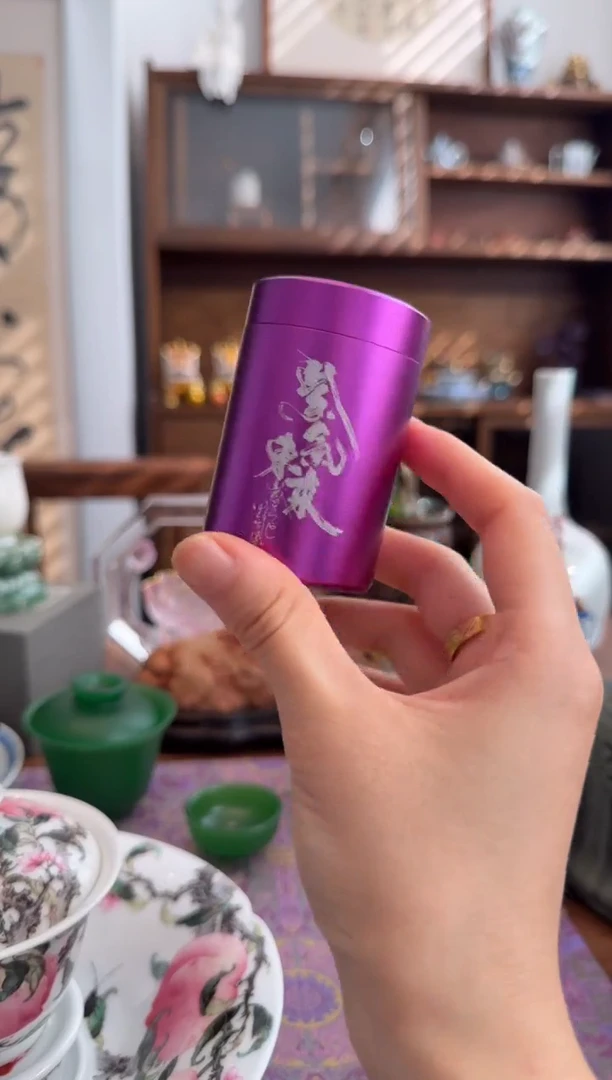 紫气东来茶叶罐1111111111111