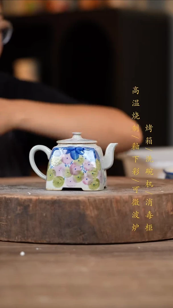 瓷片景德镇高温釉下彩（食品级）