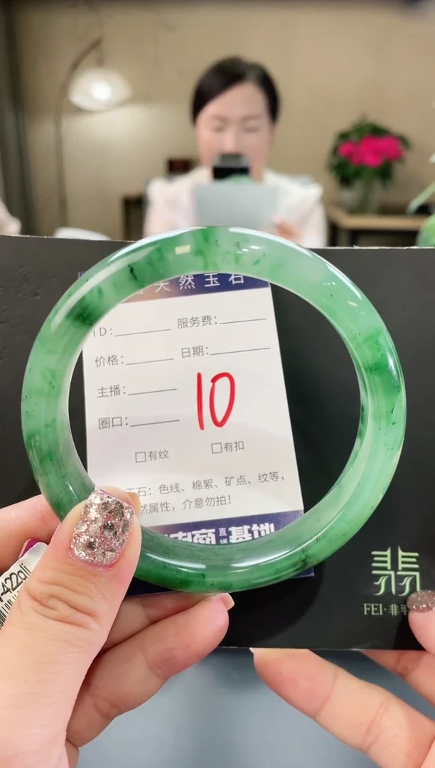 石英质玉手镯未镶嵌65圈口 10
