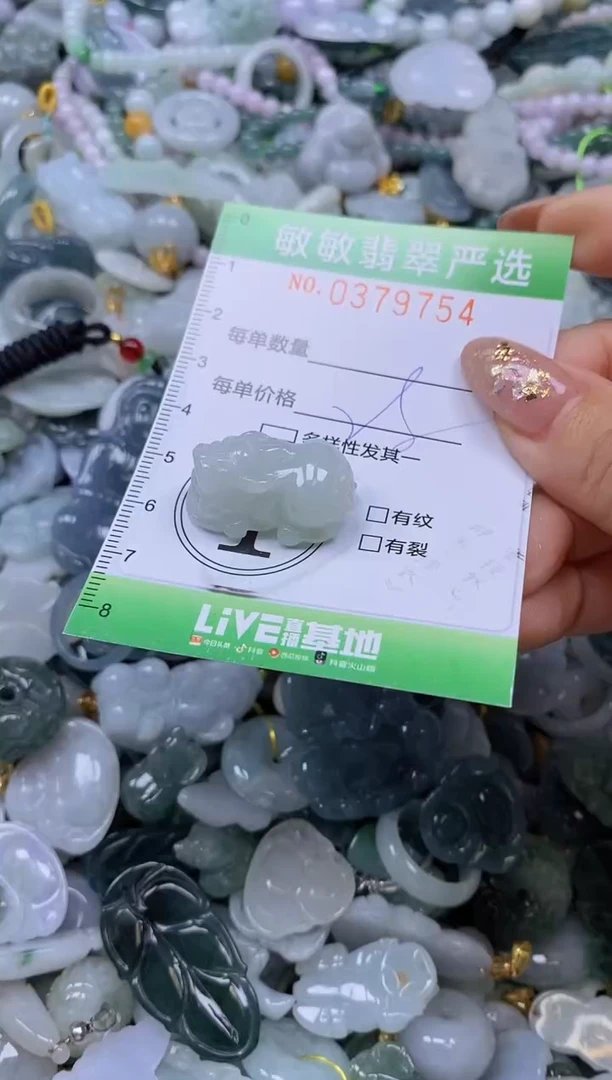 颈饰未镶嵌翡翠闪购0377754
