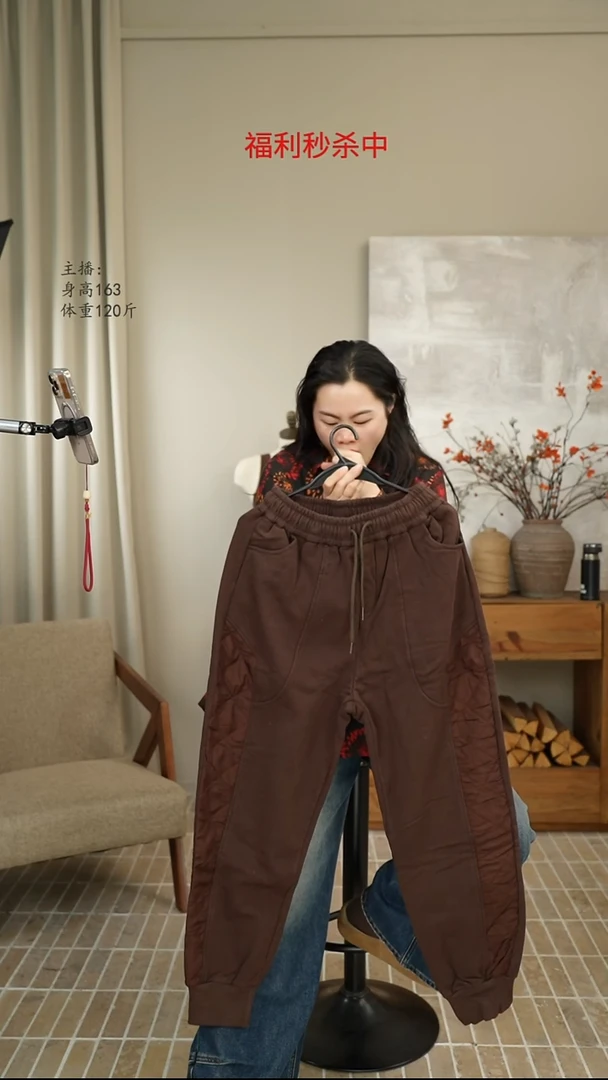 咖色拼接卫裤 7181