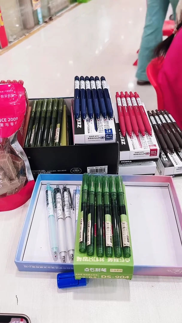 石头DS-904走珠笔盒装0.5(牛油果绿)速干---6支（不接受备注）