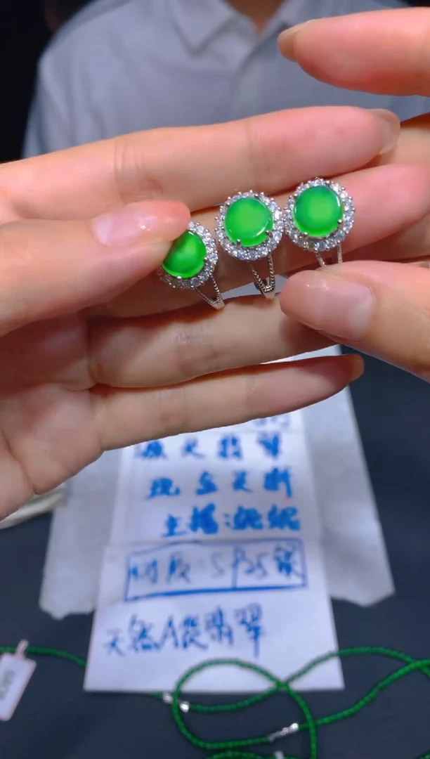 【闪购商品】定制翡翠未镶嵌47多样性发货（发其一）
