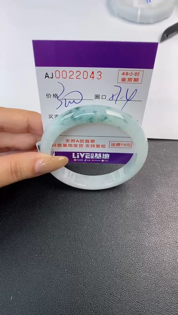 翡翠手镯未镶嵌天然A货翡翠