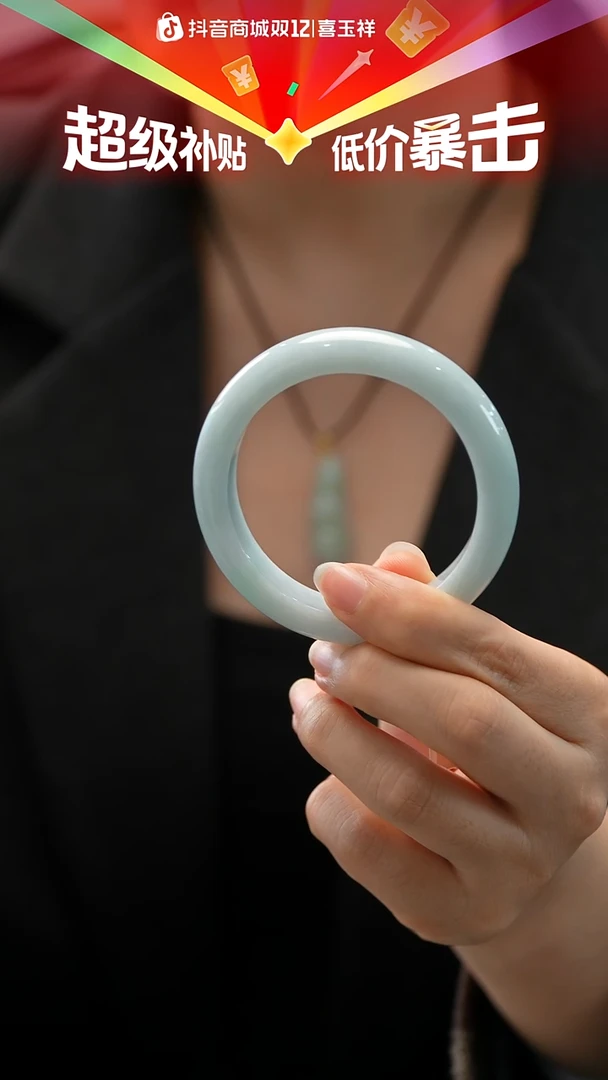 未镶嵌手镯翡翠10号