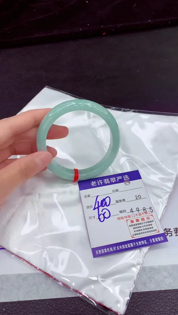 翡翠手镯未镶嵌1