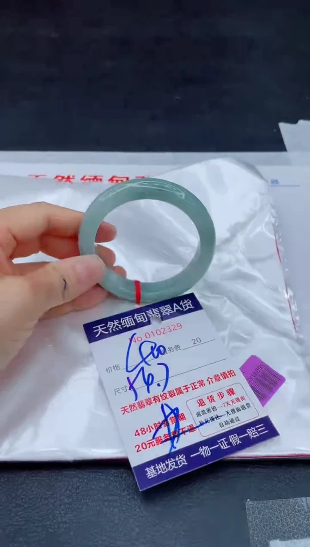 翡翠手镯未镶嵌11111111