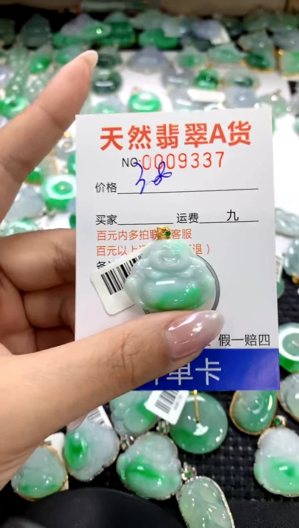 颈饰18K金镶嵌翡翠1111111111111111